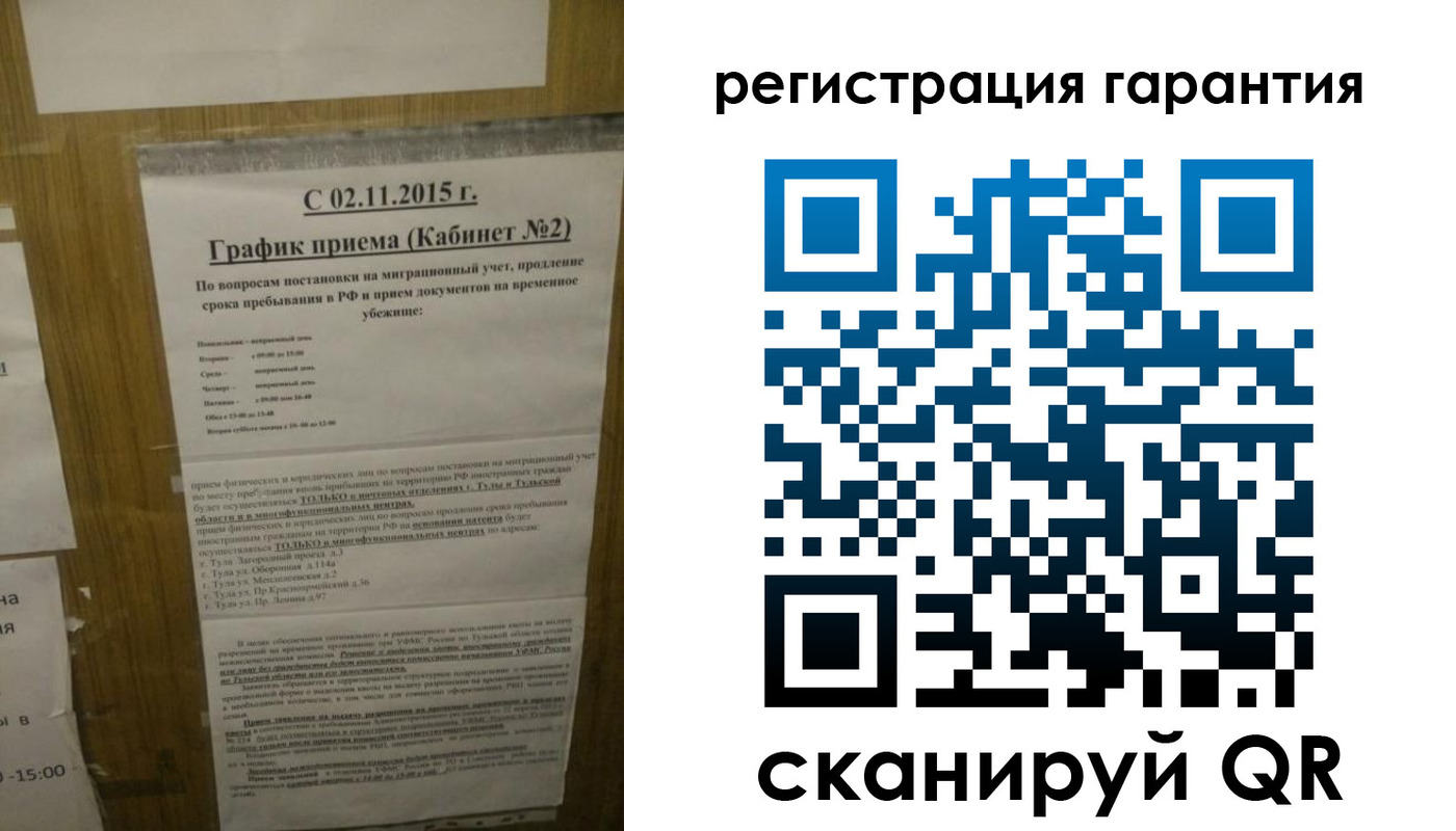 прописка для кредита в Котовске