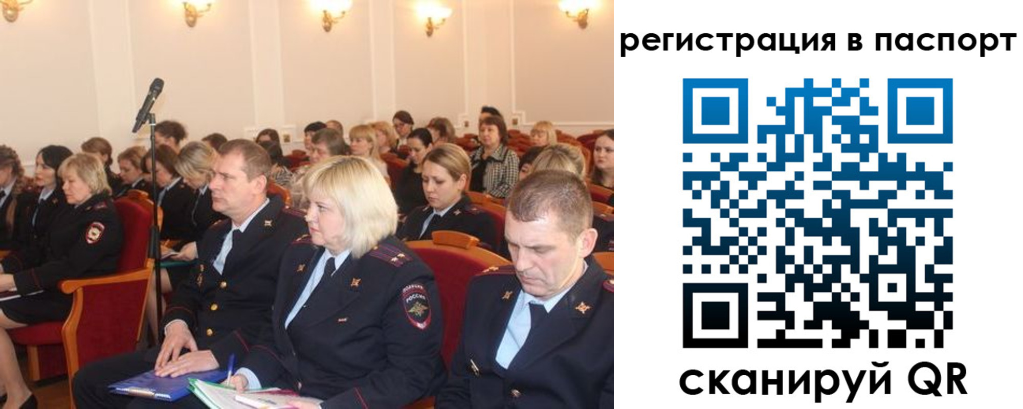 прописка от собственника в Котовске